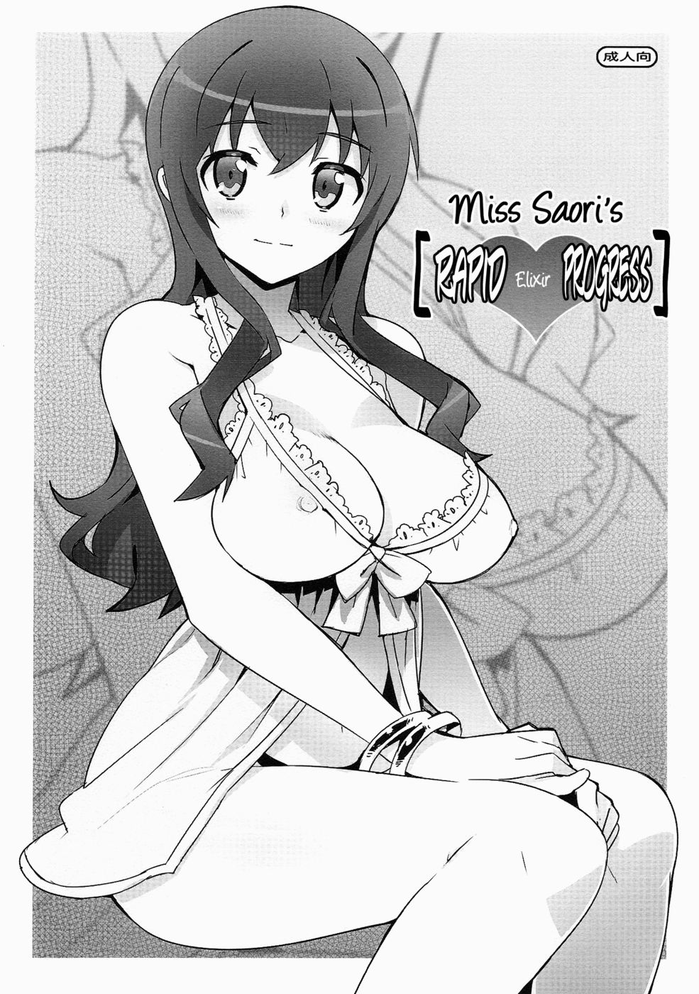 Hentai Manga Comic-Miss Saori's - Rapid Elixir Progress-Read-1